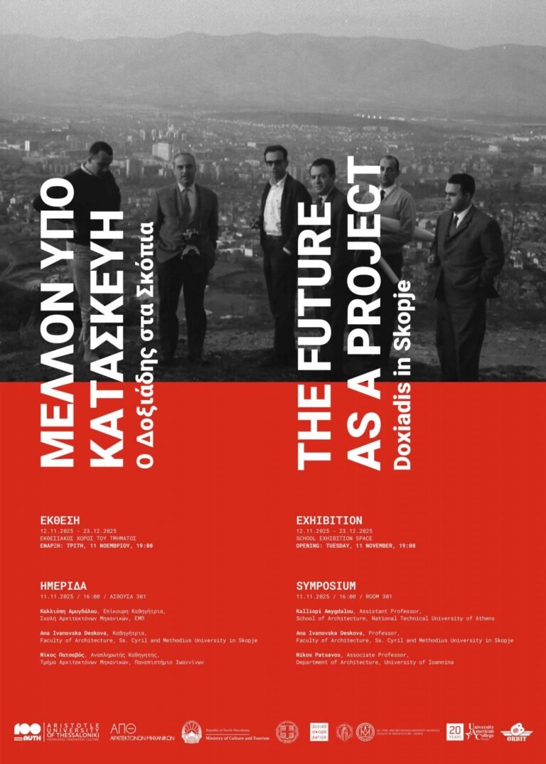 DOX_AUTH_Poster_LR3__-1143x1600